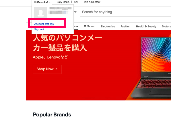 ebayアカウント登録