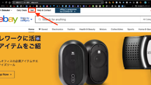 ebayトップ