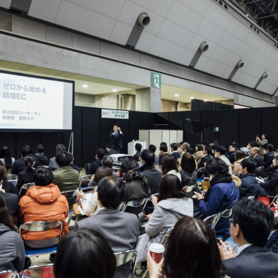 東京ビッグサイト「ECフェア2019」出展