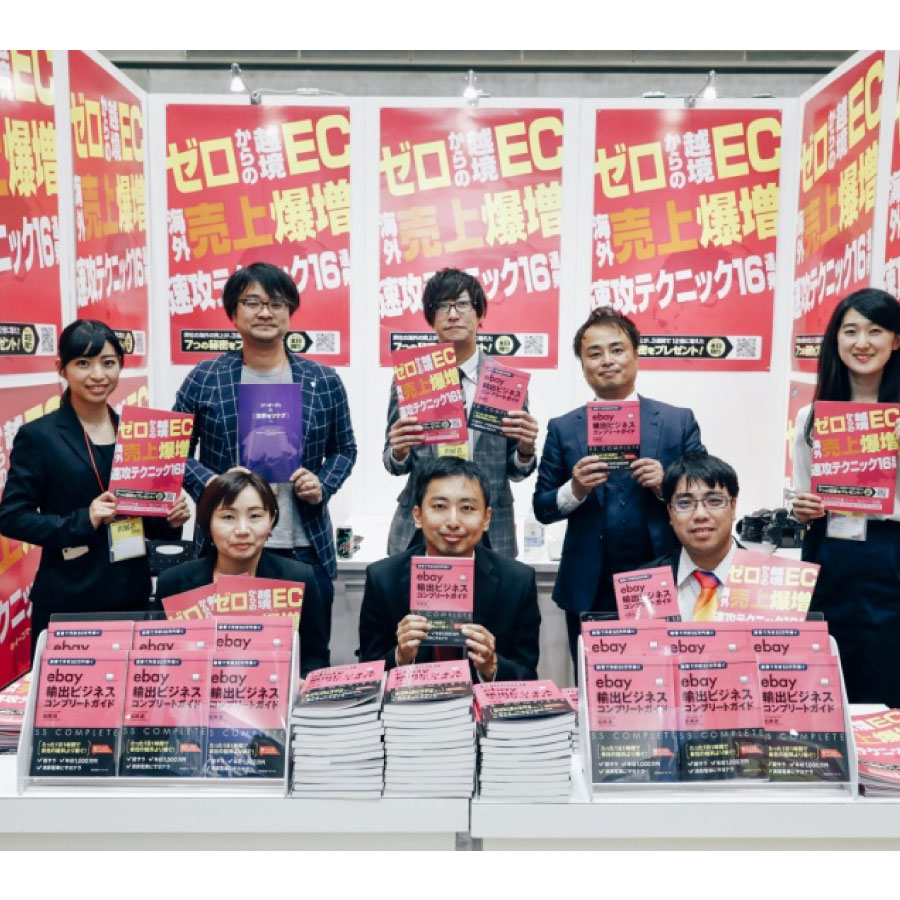 東京ビッグサイト「DMフェア2019」出展